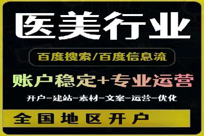 案例解析：SEM推广助力企业品牌形象重塑