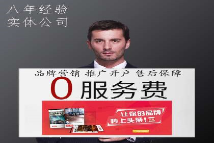 SEM托管优化案例：打造精准广告投放策略